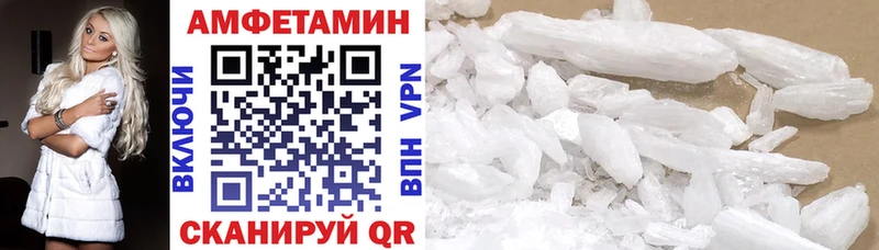 купить наркоту  Баймак  Amphetamine 98% 