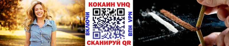 КОКАИН FishScale  мориарти какой сайт  Баймак 