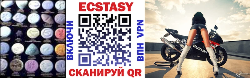 купить  цена  Баймак  Ecstasy диски 
