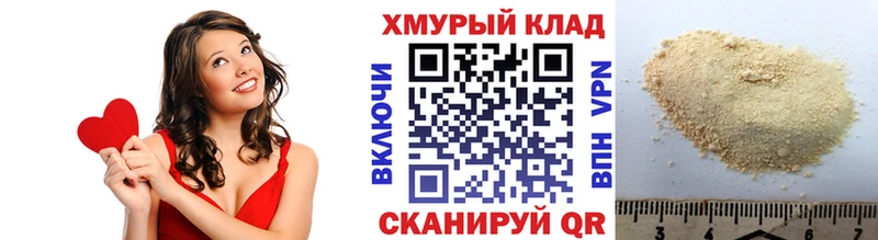 ГЕРОИН VHQ  omg как войти  Баймак  где продают наркотики 