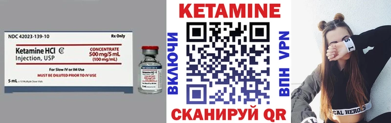 КЕТАМИН ketamine даркнет сайт Баймак