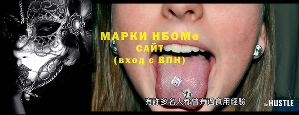 гашишное масло Аркадак