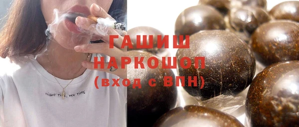 гашишное масло Аркадак