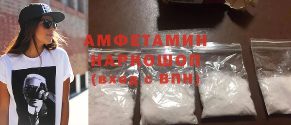 МДМА Арсеньев
