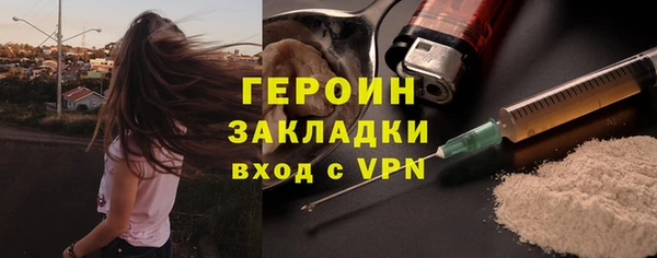 МДМА Арсеньев
