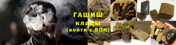 МДМА Арсеньев