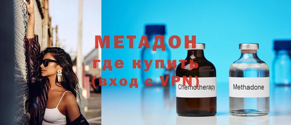 гидра Армянск