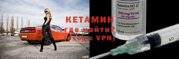 гидра Армянск
