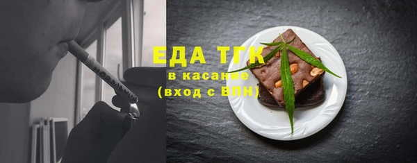 гидра Армянск