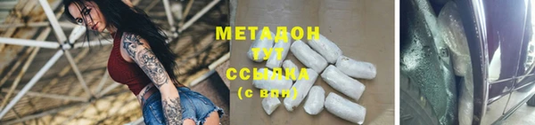 гашишное масло Аркадак