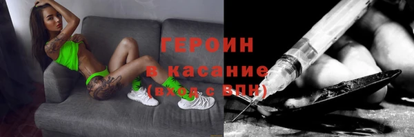 бошки Сатка