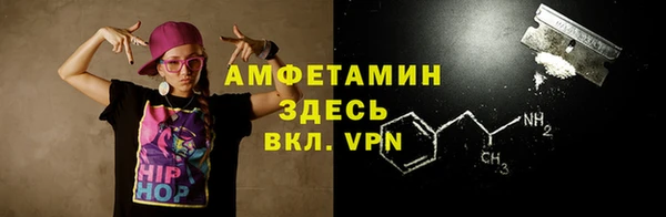 МДМА Арсеньев