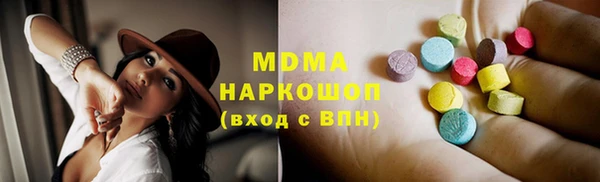 МДМА Арсеньев