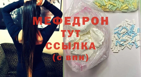 МДМА Арсеньев