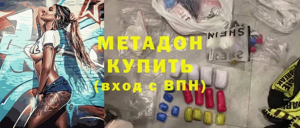 гидра Армянск