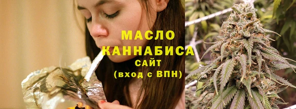гашишное масло Аркадак