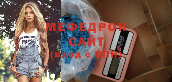 МДМА Арсеньев