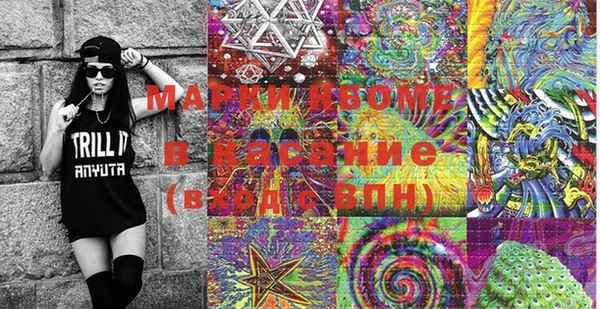 МДМА Арсеньев