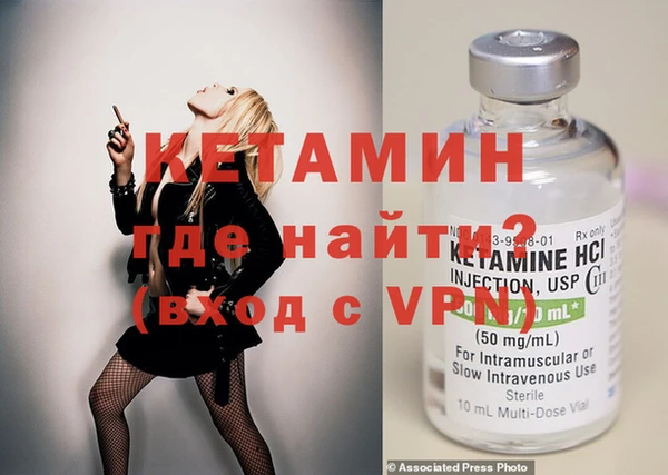гидра Армянск