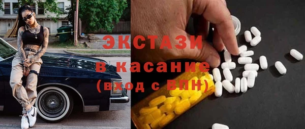 гидра Армянск