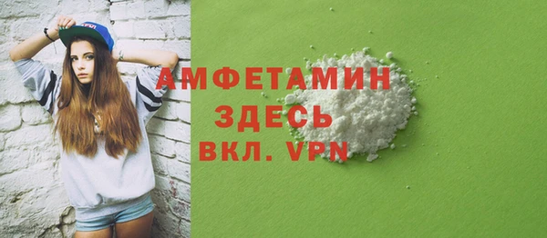 МДМА Арсеньев