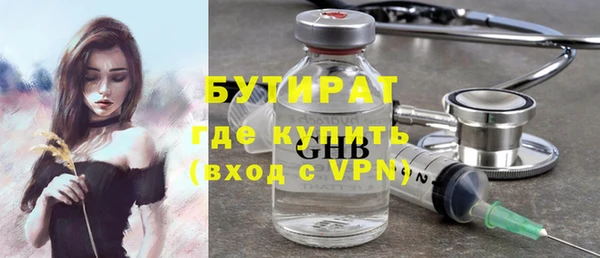 спайс Саяногорск