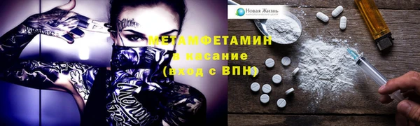 бутик Сафоново