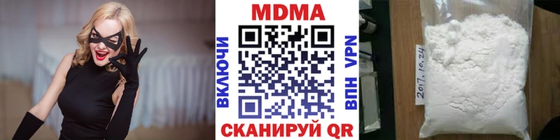 где продают наркотики  mega ссылка  MDMA Molly  Баймак 