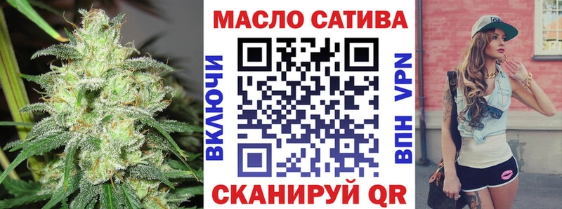 купить   Баймак  даркнет наркотические препараты  ТГК жижа 